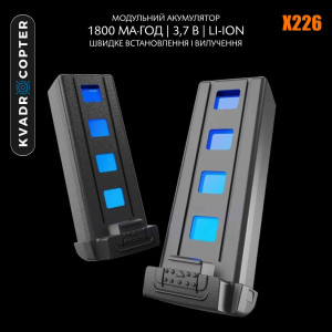 Акумулятор для дрона X226 1800 мА·год 3,7 В Li-Ion – Акумуляторна батарея для квадрокоптерів X226 1800 mAh 3.7V. Photo 2